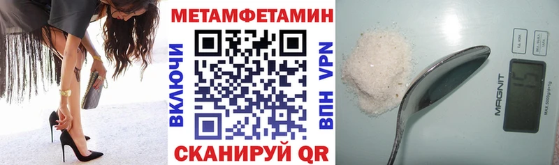 Amphetamine 97%  Истра 