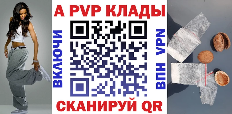 A PVP VHQ Истра