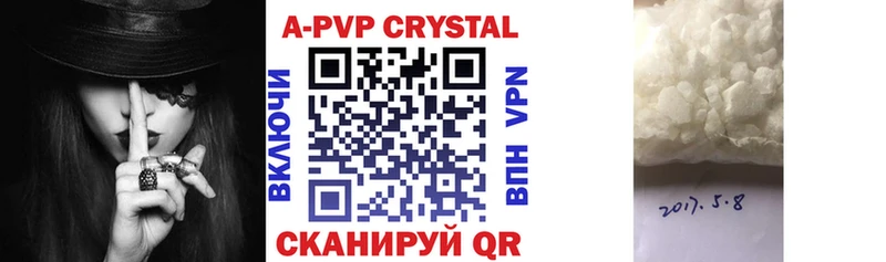 как найти закладки  Истра  A PVP мука 