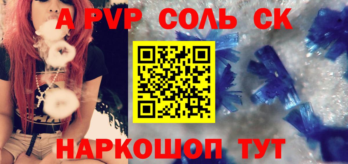 Codein Истра