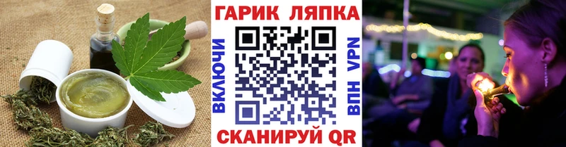 Cannafood конопля  гидра сайт  Истра  купить закладку 
