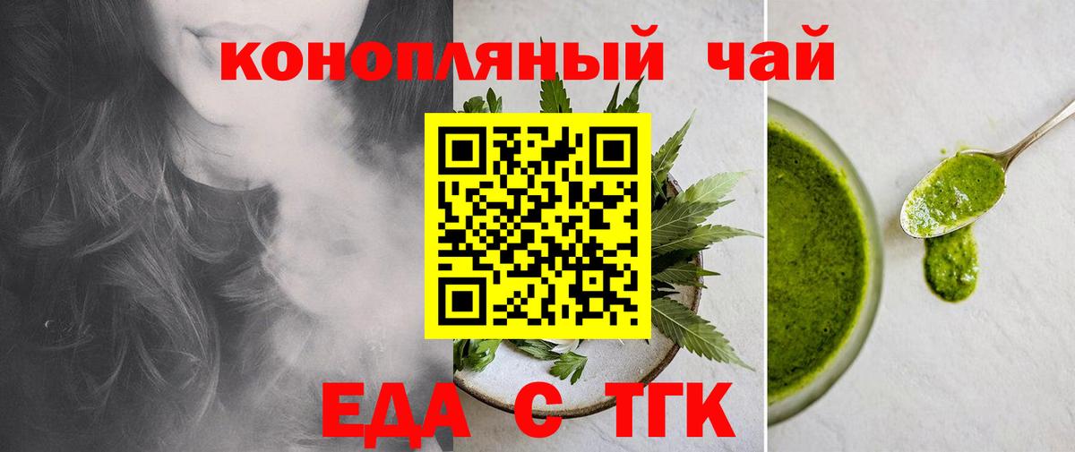 COCAIN  ГЕРОИН  Экстази  Истра  Лсд 25  Codein  Вход с VPN  МАРИХУАНА  Меф МЯУ МЯУ   Гашиш 