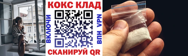 Кокаин VHQ Истра