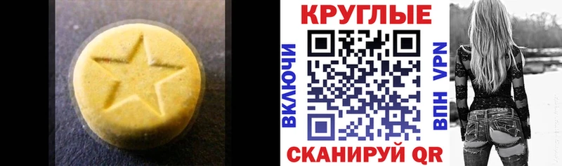 купить  цена  Истра  Экстази mix 