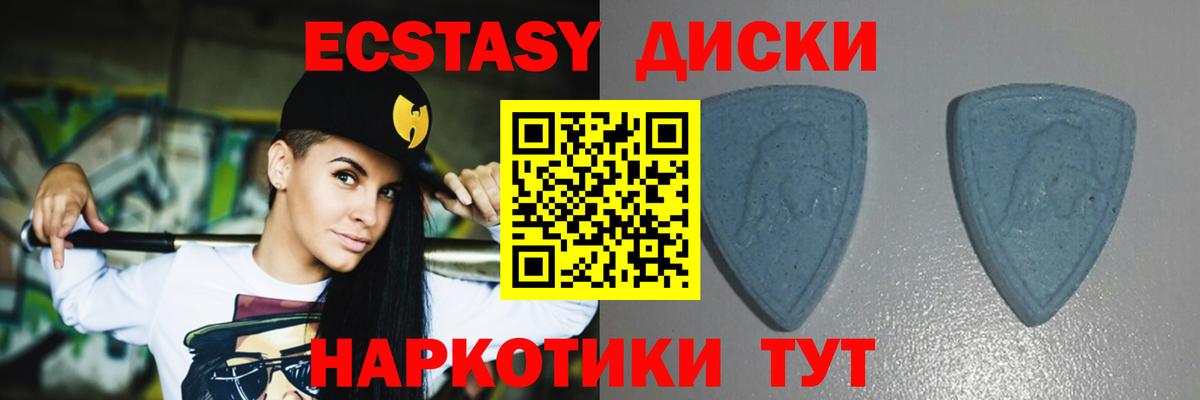 ЭКСТАЗИ VHQ  ЭКСТАЗИ 280мг  Экстази  Истра  Вход с VPN 