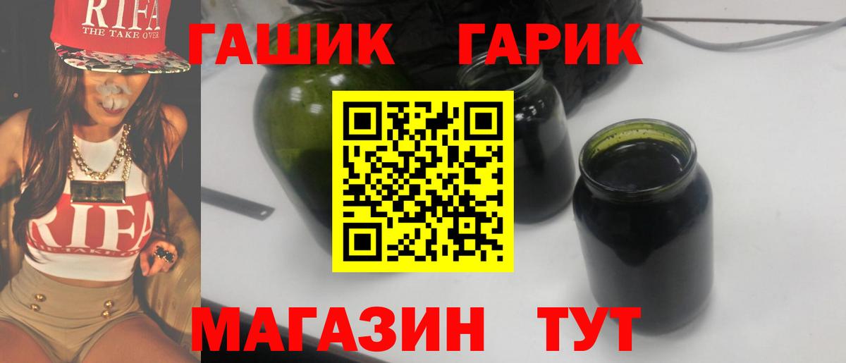 Гашиш Cannabis  Вход с VPN  Гашиш VHQ  ГАШ  Истра 