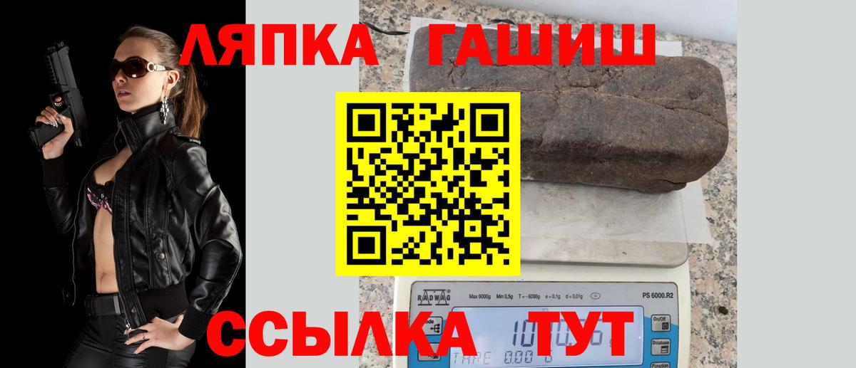 ГАШ Ice-O-Lator Истра