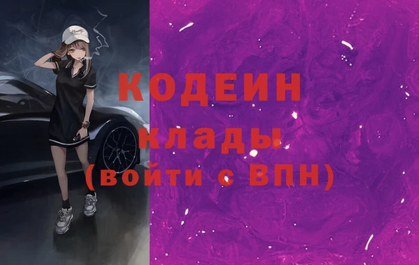 марки nbome Алзамай
