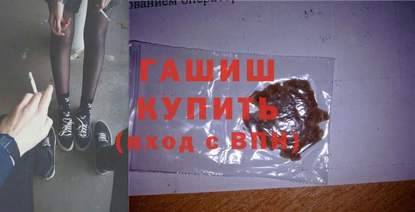 MDMA Premium VHQ Абдулино
