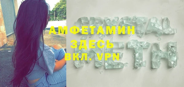 метамфетамин Абинск