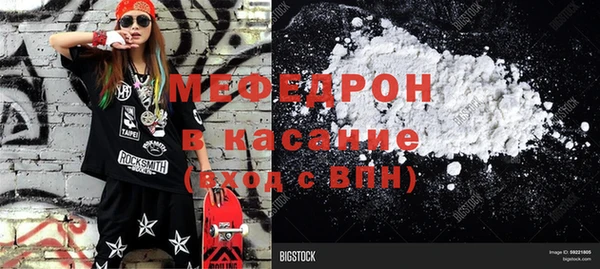 MDMA Premium VHQ Абдулино