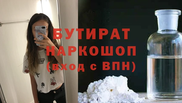 дмт Абаза