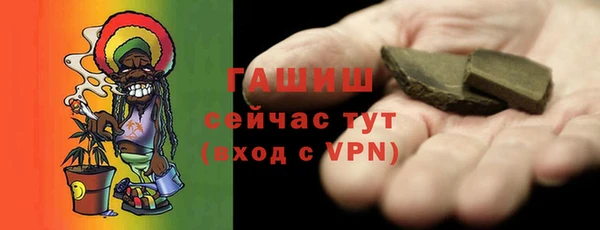 метамфетамин Абинск