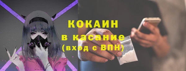 MDMA Premium VHQ Абдулино