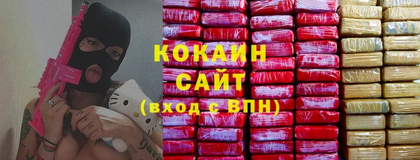 метамфетамин Абинск