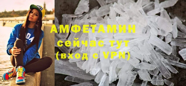 MDMA Premium VHQ Абдулино