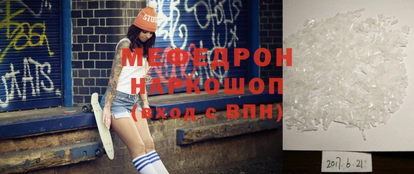 MDMA Premium VHQ Абдулино