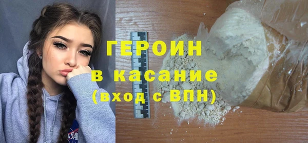 метамфетамин Абинск