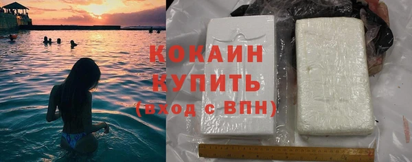 метамфетамин Абинск