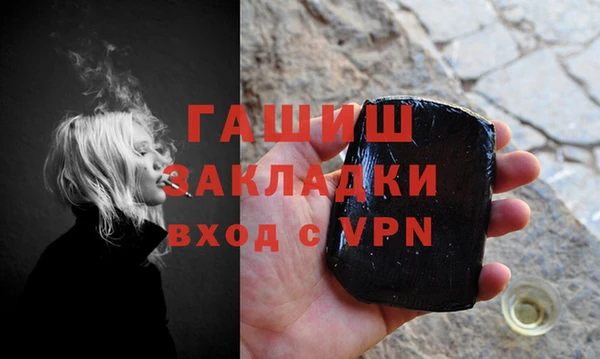 соль курить ск Грязовец