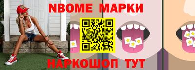 герыч Долгопрудный