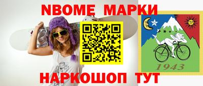 гашик Добрянка