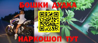 гашиш Дмитров
