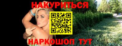 гашиш Дмитров