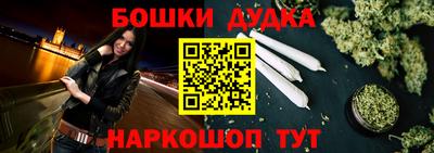 гашиш Дмитров