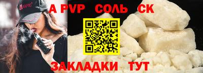 гашик Добрянка