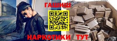 гашик Добрянка