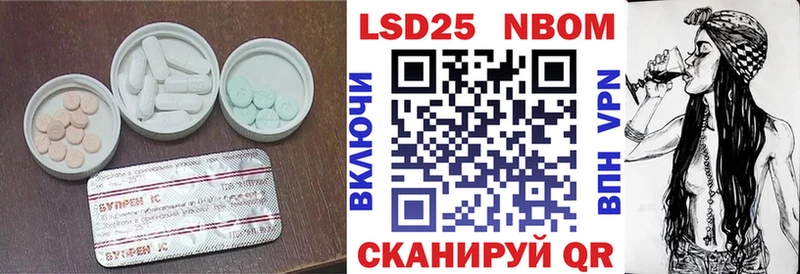 LSD-25 экстази ecstasy  Истра 