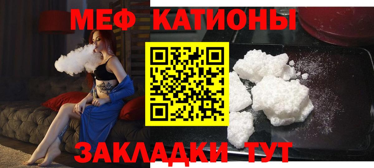 Истра  Мефедрон  Вход с VPN  Меф кристаллы  Меф кристаллы 