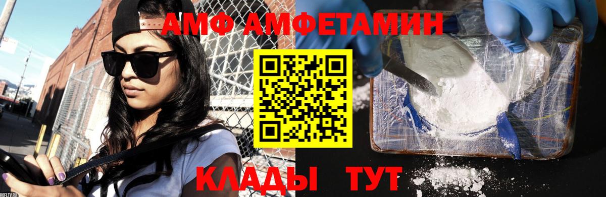 МЕТАМФЕТАМИН мет Истра